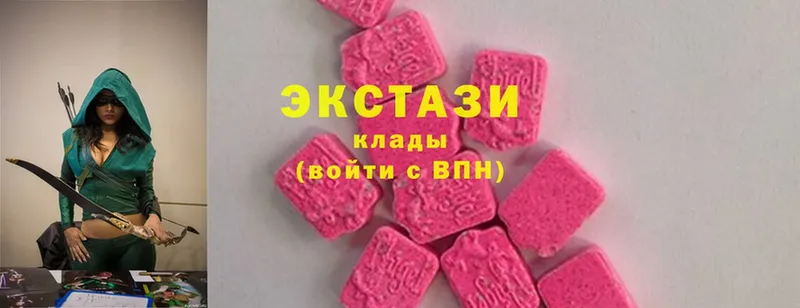 Ecstasy 280мг  Кировск 