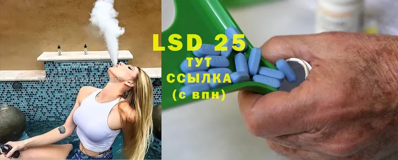 Лсд 25 экстази ecstasy  площадка телеграм  Кировск 